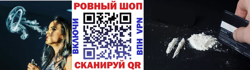 Цена Северская МАРИХУАНА  КОКАИН  Альфа ПВП  МЕФ 
