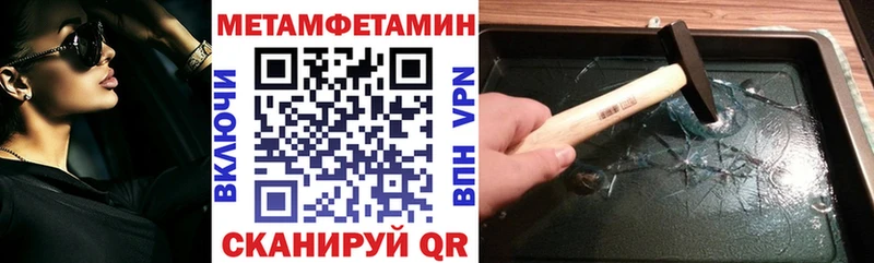 Амфетамин Розовый  Северская 