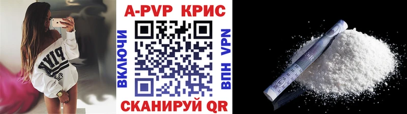 Альфа ПВП VHQ  kraken   Северская  наркотики 