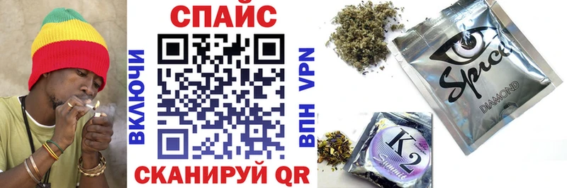 Бутират Butirat  blacksprut онион  Северская 