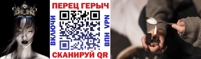 ГЕРОИН VHQ  блэк спрут ТОР  Северская 
