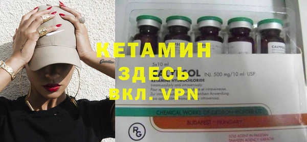 меф VHQ Лихославль