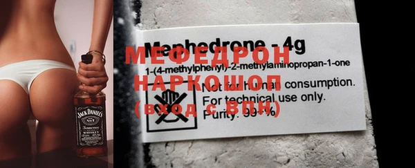 альфа пвп Березники