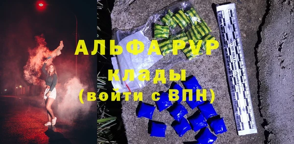 меф VHQ Лихославль