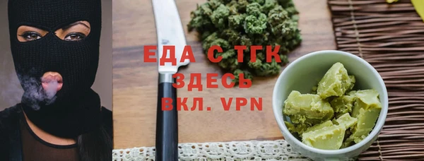 Альфа ПВП Домодедово