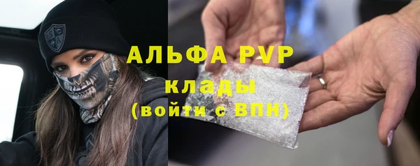 MESCALINE Одинцово