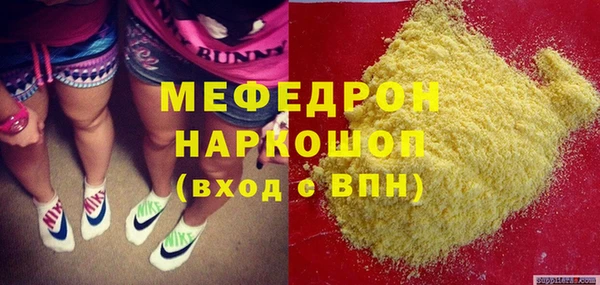 MESCALINE Одинцово