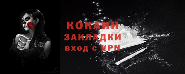 альфа пвп Березники