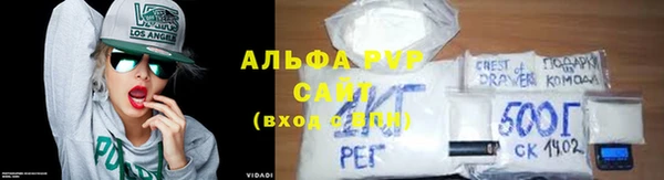 apvp Новый Уренгой