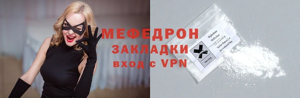 альфа пвп Березники