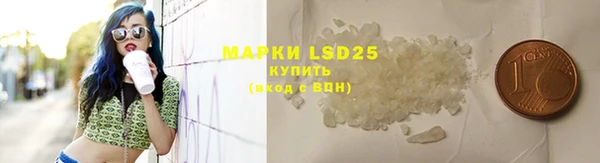 MESCALINE Одинцово