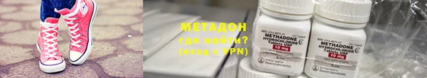 Альфа ПВП Домодедово