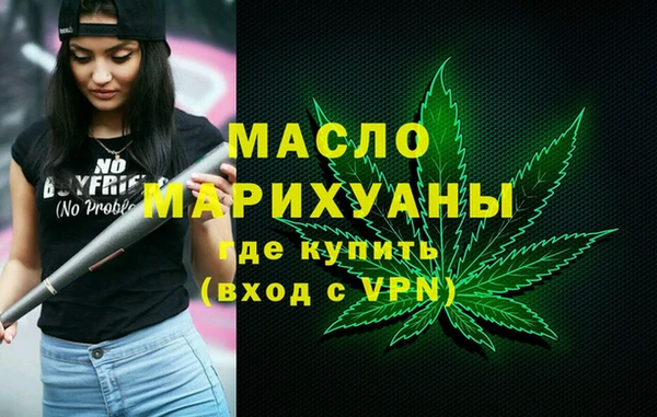 меф VHQ Лихославль