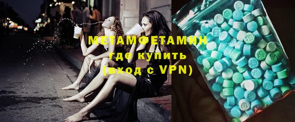 Альфа ПВП Домодедово