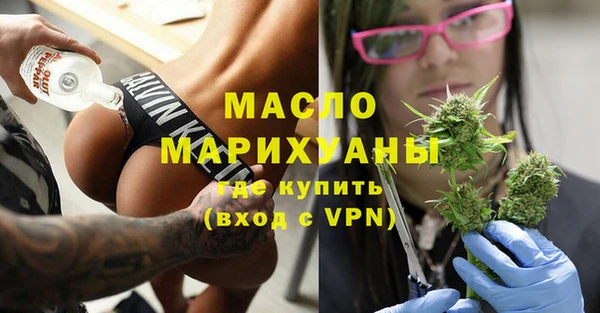 меф VHQ Лихославль