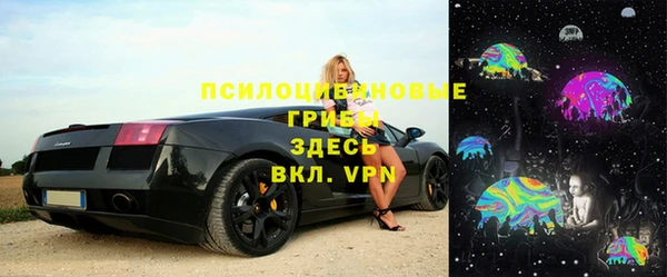 альфа пвп Орехово-Зуево
