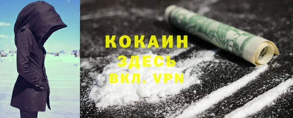 меф VHQ Лихославль