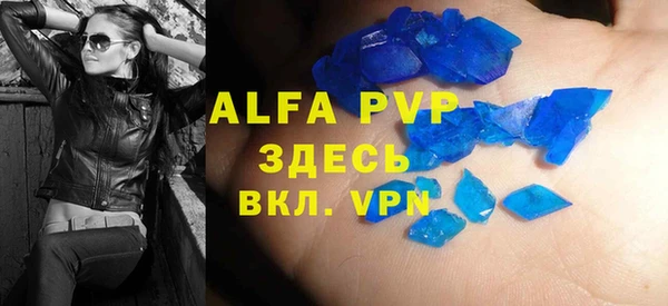 альфа пвп Березники