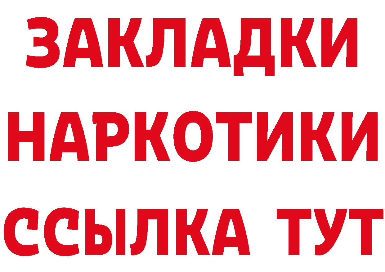 А ПВП Соль как войти это MEGA Северская