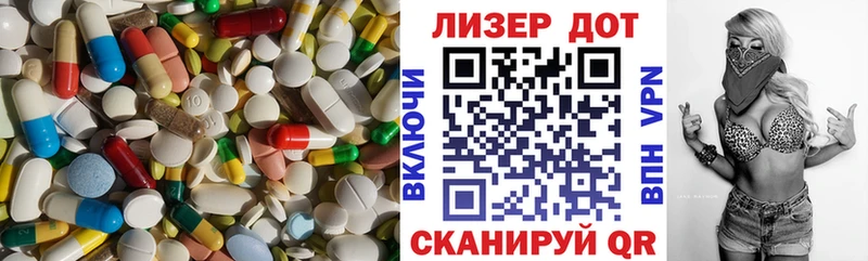OMG как зайти  Северская  Лсд 25 экстази кислота  продажа наркотиков 