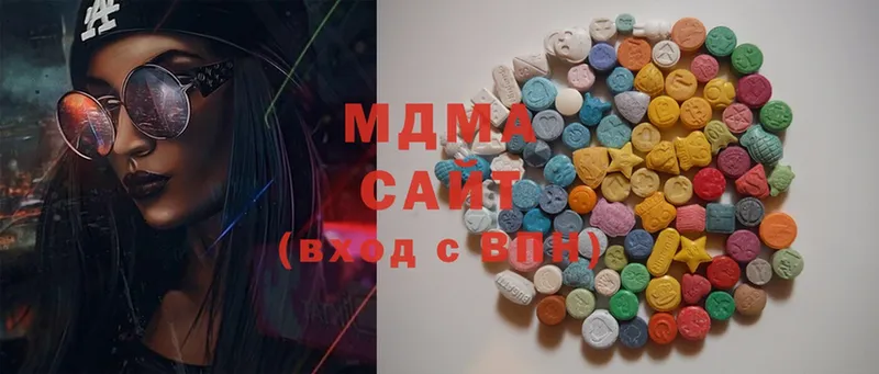 магазин  наркотиков  Северская  MDMA VHQ 