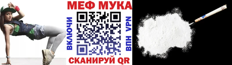 МЕФ 4 MMC  Северская 