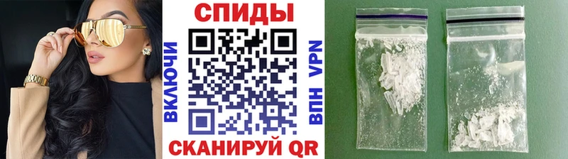 МЕТАМФЕТАМИН витя  купить наркотик  Северская 