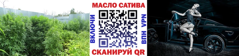 ТГК THC oil продажа наркотиков Северская