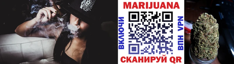 закладки  Северская  МАРИХУАНА конопля 